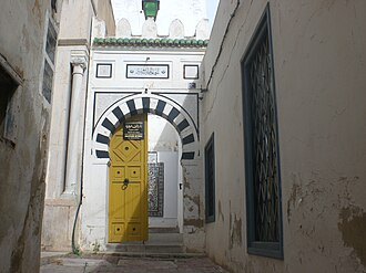 Khaldounia