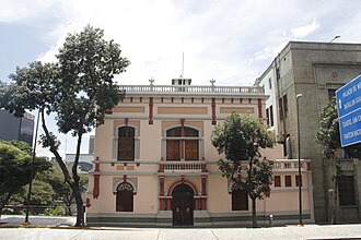 National Archives of Venezuela