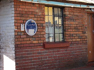 James Mpanza House